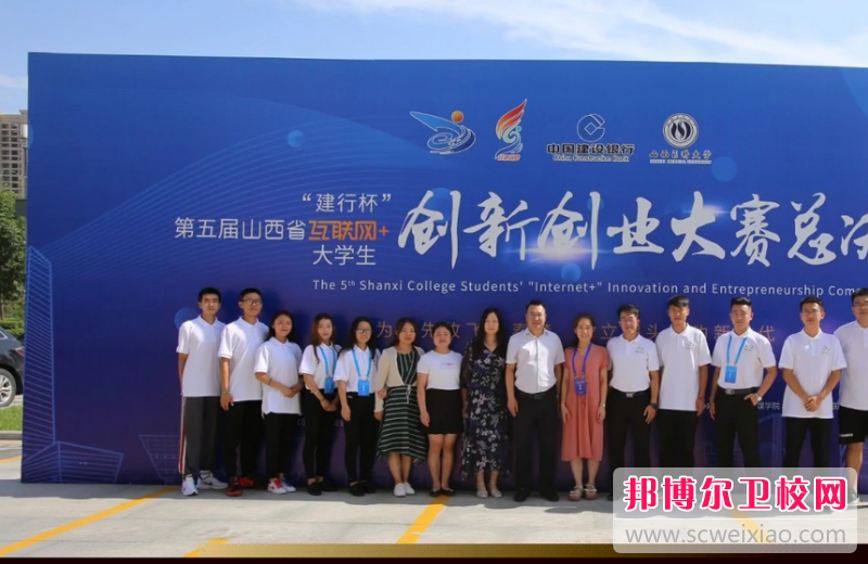 山西醫科大學(xué)晉祠學(xué)院2022年網(wǎng)站網(wǎng)址
