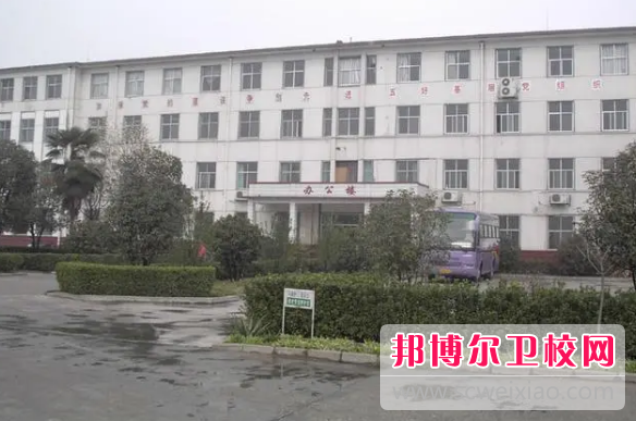 許昌衛生學(xué)校202年網(wǎng)站網(wǎng)址