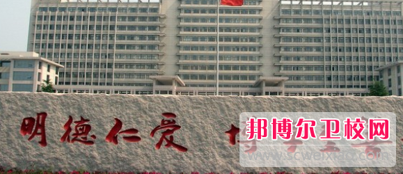 濟寧醫學(xué)院2022年學(xué)費、收費多少