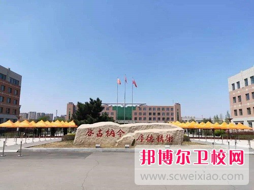長(cháng)春中醫藥大學(xué)2022年是幾本