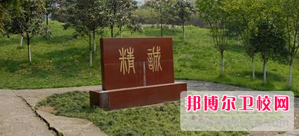 川北醫學(xué)院2022年學(xué)費、收費多少
