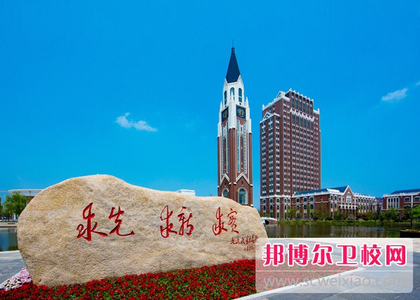 南通體臣衛生學(xué)校2022年怎么樣、好不好