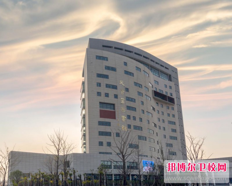 淮陰衛生學(xué)校2022年怎么樣、好不好