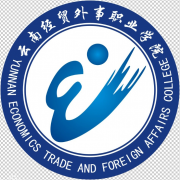云南經(jīng)貿外事職業(yè)學(xué)院