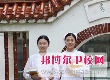 江蘇2023年中專(zhuān)好的衛校