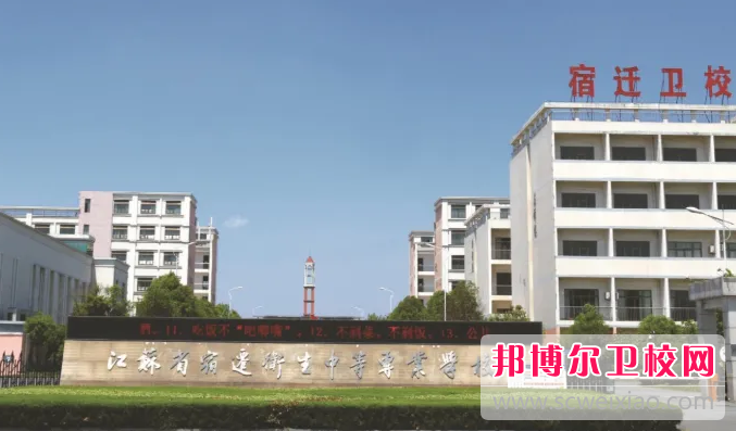 江蘇2023年初中生讀什么衛校