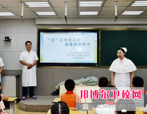 山東2023年職業(yè)中專(zhuān)和衛校哪個(gè)好