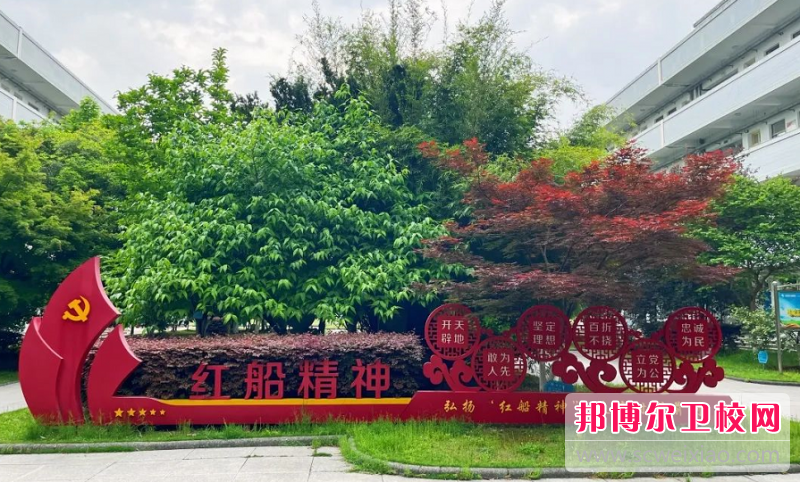 浙江2023年職業(yè)中專(zhuān)衛校有哪些