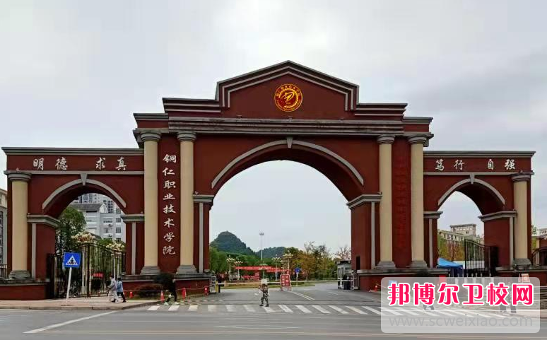 貴州2023年初中生可以考什么衛校