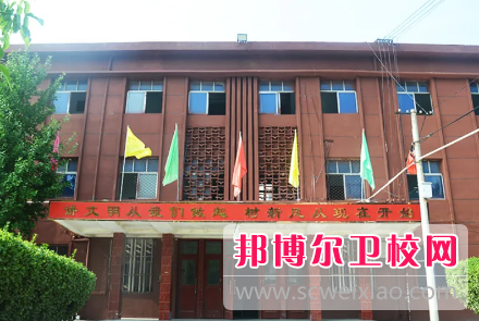 河南2023年中專(zhuān)有哪些衛校