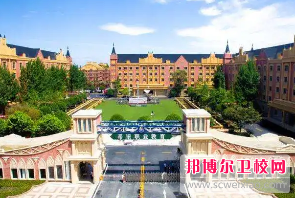 2023年成都郫縣希望職業(yè)技術(shù)學(xué)院（四川衛校排名）