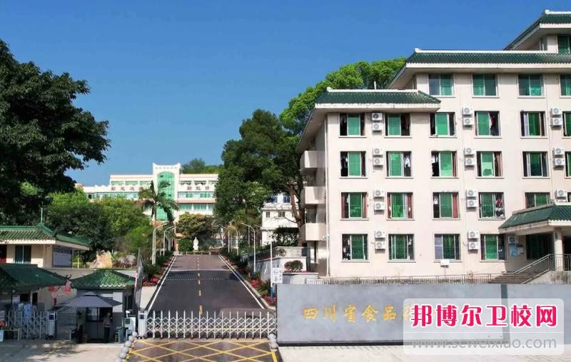 2023年四川省食品藥品學(xué)校（四川衛校排名）