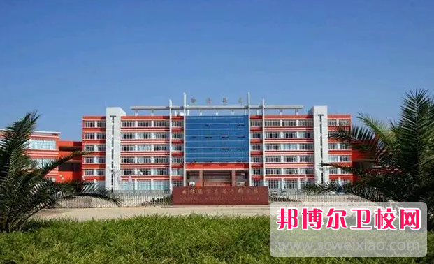 2023年曲靖醫學(xué)高等專(zhuān)科學(xué)校（云南衛校排名）