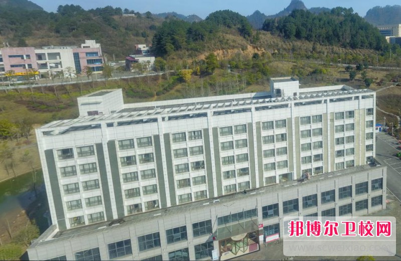 貴州2023年職高和衛校哪個(gè)好