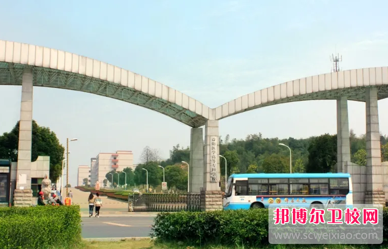 2023年益陽(yáng)醫學(xué)高等專(zhuān)科學(xué)校（湖南衛校排名）