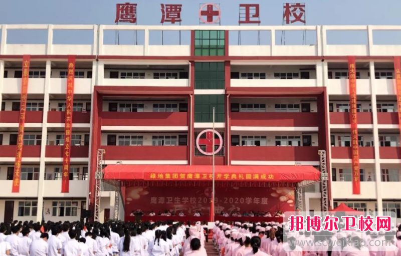 2023年鷹潭衛生學(xué)校護理專(zhuān)業(yè)介紹