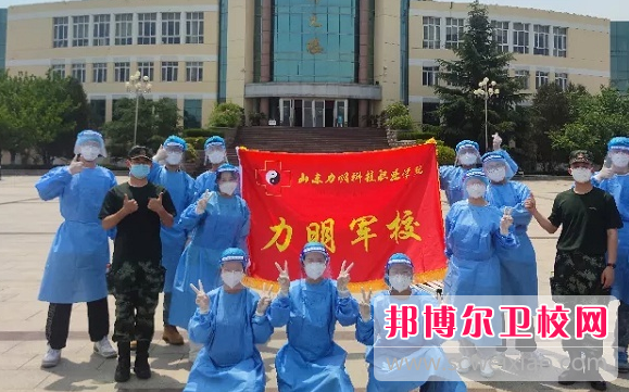 2023年山東力明科技職業(yè)學(xué)院學(xué)前幼兒護理專(zhuān)業(yè)介紹