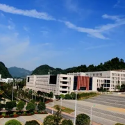 黔南民族衛生學(xué)校