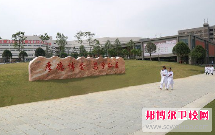 畢節地區衛生學(xué)校2023年招生錄取分數線(xiàn)