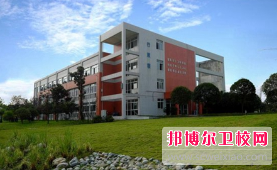 2023年成都鐵路衛生學(xué)校是不是民辦學(xué)校
