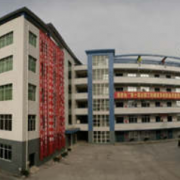 攀枝花市衛生學(xué)校