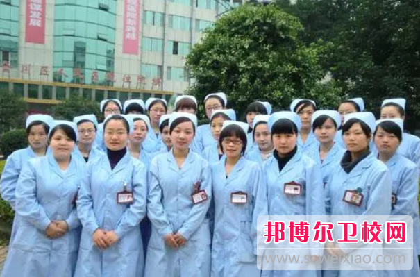 重慶市合川衛生學(xué)校2023年怎么樣、好不好