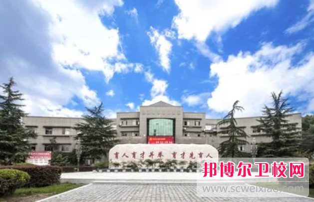 2023年如何報名海寧衛生學(xué)校