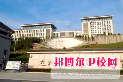 達州中醫藥職業(yè)學(xué)院2024年招生簡(jiǎn)章