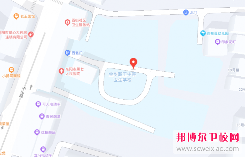 金華職工中等衛生學(xué)校2023年地址在哪里
