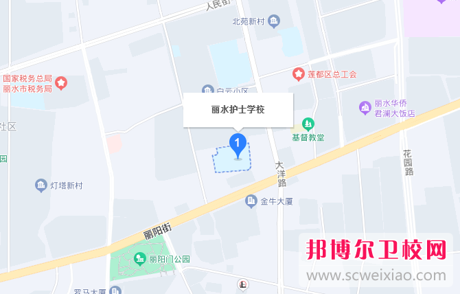 2023年麗水護士學(xué)校地址在哪里