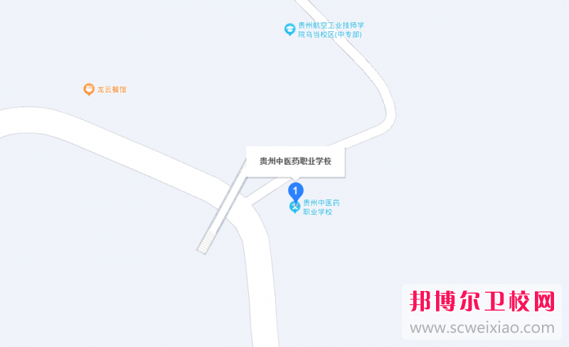 2023年貴州中醫藥職業(yè)學(xué)校地址在哪里