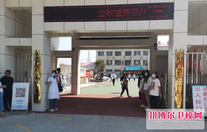 2023年昌黎衛生職業(yè)中等專(zhuān)業(yè)學(xué)校怎么樣、好不好