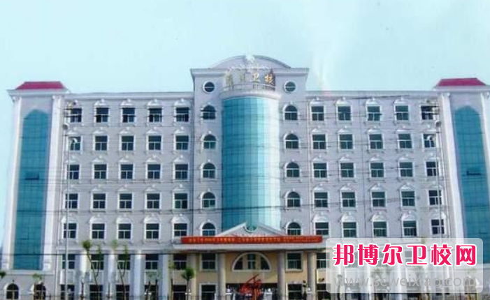 2023安徽省淮南衛生學(xué)校的師資力量怎么樣