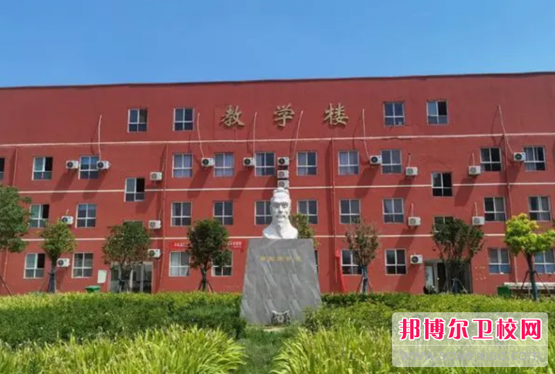 2023鄭州仲景國醫中等專(zhuān)業(yè)學(xué)校多少錢(qián)(學(xué)費明細)