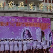 桂東衛生學(xué)校