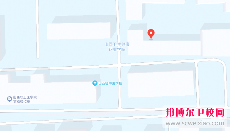 山西省中醫學(xué)校地址在哪里，哪個(gè)地區，哪個(gè)城市?