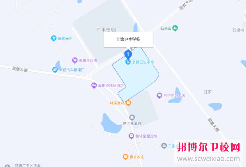上饒衛生學(xué)校地址在哪里，哪個(gè)地區，哪個(gè)城市?