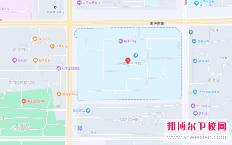 大同市衛生學(xué)校地址在哪里，哪個(gè)地區，哪個(gè)城市?