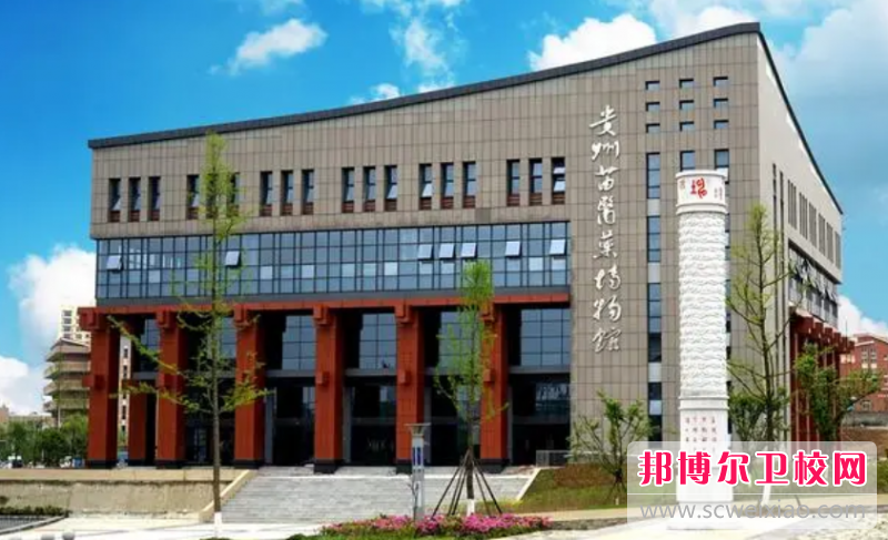 貴陽(yáng)中醫學(xué)院的護理學(xué)專(zhuān)業(yè)招生如何(2023參考)