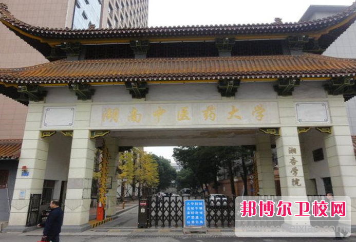 湖南中醫藥大學(xué)湘杏學(xué)院的護理學(xué)專(zhuān)業(yè)招生如何(2023參考)