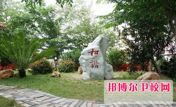 海南省第三衛生學(xué)校的醫學(xué)檢驗技術(shù)專(zhuān)業(yè)招生如何(2023參考)