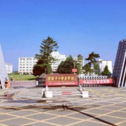 沈陽(yáng)市中醫藥學(xué)校