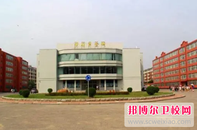 2023沈陽(yáng)醫學(xué)院附屬衛生學(xué)校招生計劃 招生人數是多少(附要求、條件、對象)