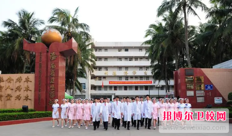 海南省衛生學(xué)校的涉外護理專(zhuān)業(yè)招生如何(2023參考)