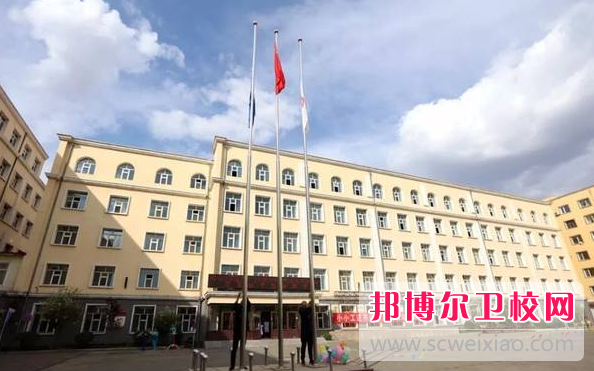 2023哈爾濱市醫藥工程學(xué)校多少錢(qián) 哈爾濱市醫藥工程學(xué)校各專(zhuān)業(yè)學(xué)費收費標準