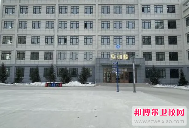 2023哈爾濱醫護衛生學(xué)校招生計劃 招生人數是多少(附要求、條件、對象)