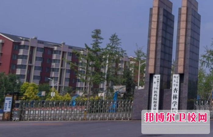 遼寧中醫藥大學(xué)杏林學(xué)院的護理學(xué)專(zhuān)業(yè)招生如何(2023參考)