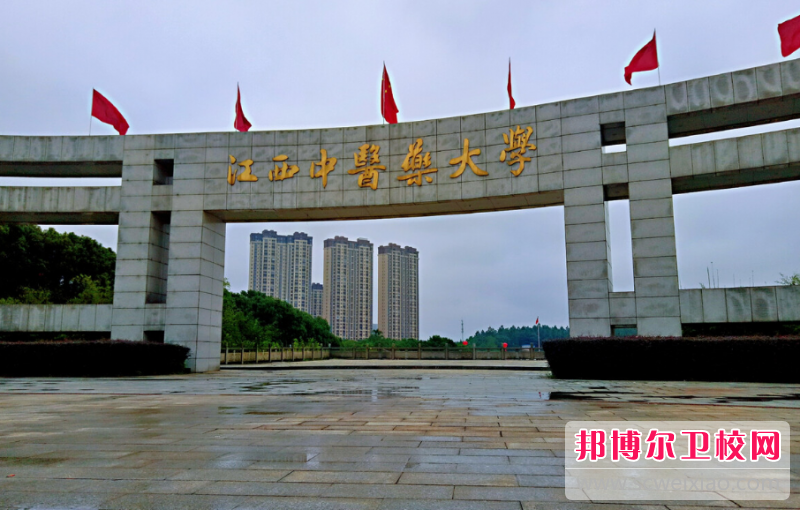 江西中醫藥大學(xué)的護理學(xué)專(zhuān)業(yè)招生如何(2023參考)