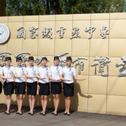 齊齊哈爾市衛生學(xué)校