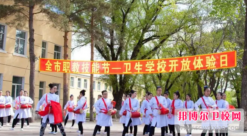 2023齊齊哈爾市衛生學(xué)校多少錢(qián) 齊齊哈爾市衛生學(xué)校各專(zhuān)業(yè)學(xué)費收費標準